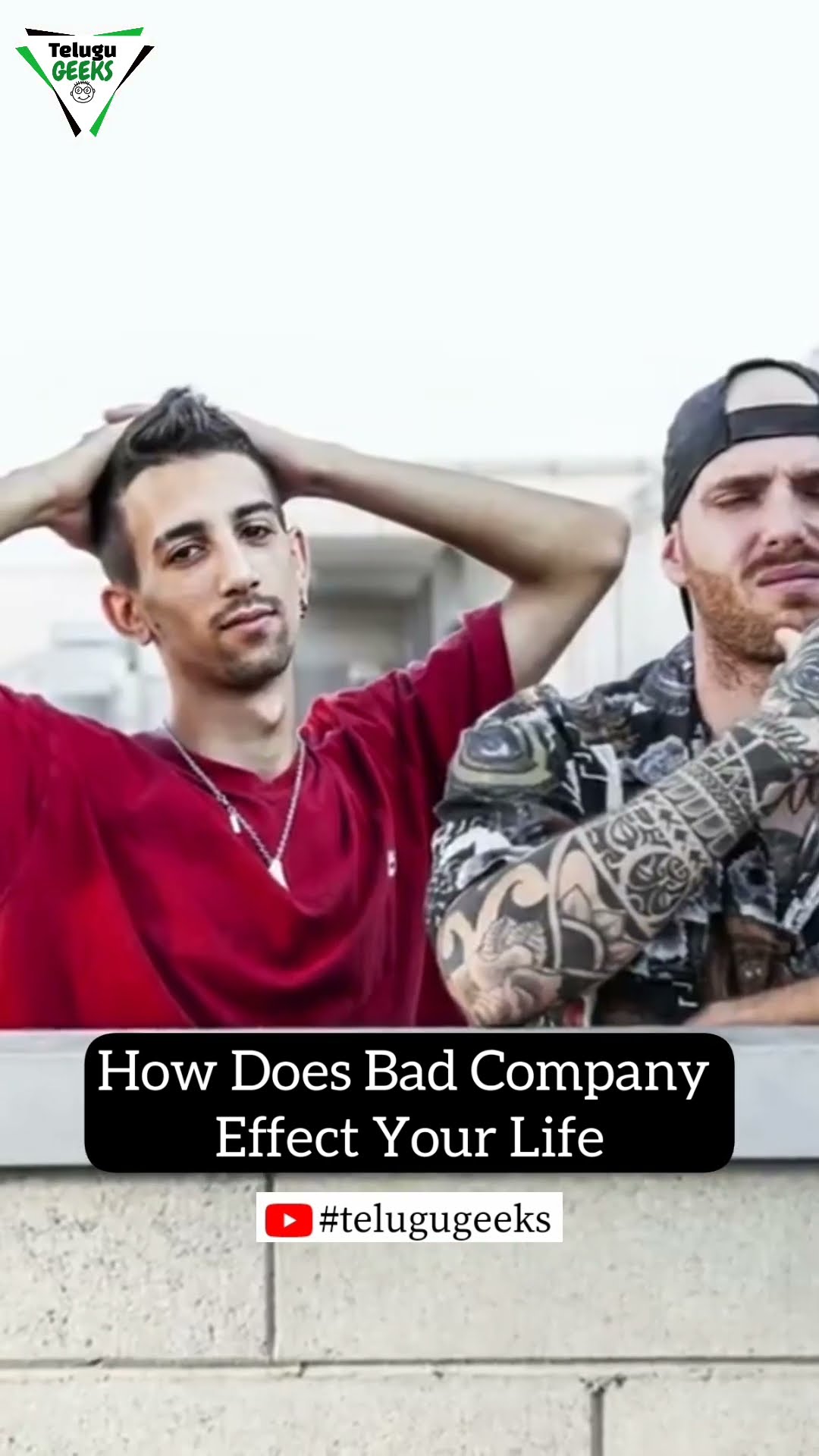 చెడు స్నేహం మనల్ని నాశనం చేస్తుంది | Bad Company Is Bad For You